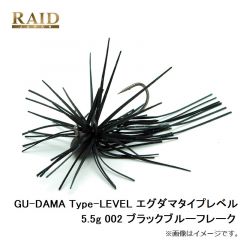 レイドジャパン　EGU-DAMA Type-LEVEL エグダマタイプレベル 5.5g 002 ブラックブルーフレーク