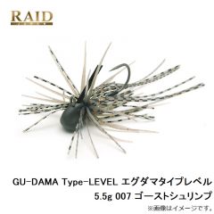 レイドジャパン　EGU-DAMA Type-LEVEL エグダマタイプレベル 5.5g 007 ゴーストシュリンプ