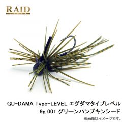 レイドジャパン　EGU-DAMA Type-LEVEL エグダマタイプレベル 5.5g 001 グリーンパンプキンシード