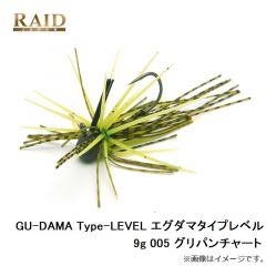 レイドジャパン　EGU-DAMA Type-LEVEL エグダマタイプレベル 9g 001 グリーンパンプキンシード