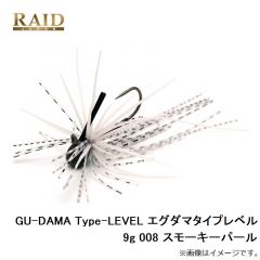 レイドジャパン　EGU-DAMA Type-LEVEL エグダマタイプレベル 9g 001 グリーンパンプキンシード