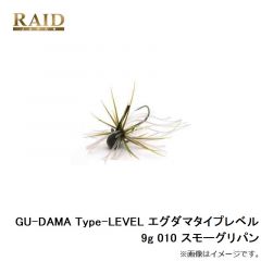 レイドジャパン　EGU-DAMA Type-LEVEL エグダマタイプレベル 9g 001 グリーンパンプキンシード