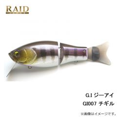 レイドジャパン　G.I ジーアイ　GI007 チギル