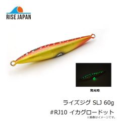 ライズジャパン　ライズジグ SLJ 60g #RJ10 イカグロードット