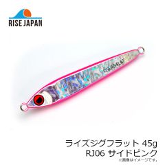 ライズジャパン　ライズジグフラット 45g #RJ06 サイドピンク