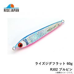ライズジャパン　ライズジグフラット 60g RJ02 ブルピン