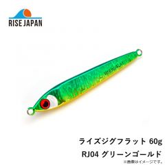 ライズジャパン　ライズジグフラット 60g RJ04 グリーンゴールド