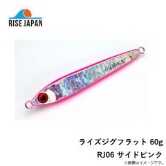 ライズジャパン　ライズジグフラット 60g RJ06 サイドピンク