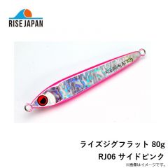 ライズジャパン　ライズジグフラット 80g RJ06 サイドピンク