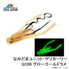 スーパクベイト80SS #001 稚アユ
