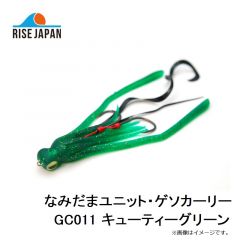 なみだまユニット・ゲソカーリー GC011 キューティーグリーン
