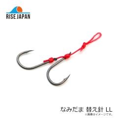ライズジャパン　なみだま 替え針 LL