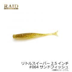 がまかつ    LE804-1 フィッシュケアランディングネット 68×50×50cm