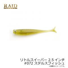 がまかつ    LE804-1 フィッシュケアランディングネット 68×50×50cm