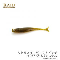 がまかつ    LE804-1 フィッシュケアランディングネット 68×50×50cm