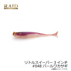 がまかつ    LE804-1 フィッシュケアランディングネット 68×50×50cm