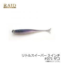 がまかつ    LE804-1 フィッシュケアランディングネット 68×50×50cm