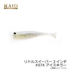 がまかつ    LE804-1 フィッシュケアランディングネット 68×50×50cm