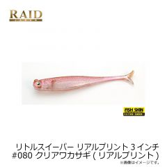がまかつ    LE804-1 フィッシュケアランディングネット 68×50×50cm