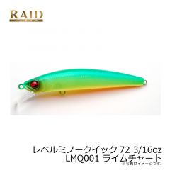レイドジャパン　レベルミノークイック72 3/16oz LMQ001 ライムチャート