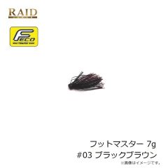 バニーウォーク　バニーウォーク BW-0223C フロストベージュ