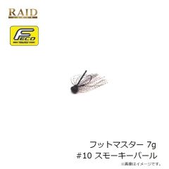 バニーウォーク　バニーウォーク BW-0223C フロストベージュ