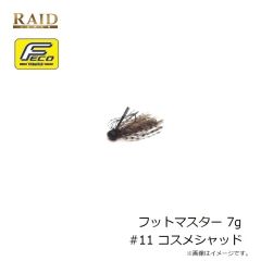 バニーウォーク　バニーウォーク BW-0223C フロストベージュ