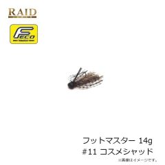 バニーウォーク　バニーウォーク BW-0223C フロストベージュ