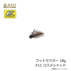 バニーウォーク　バニーウォーク BW-0223C フロストベージュ