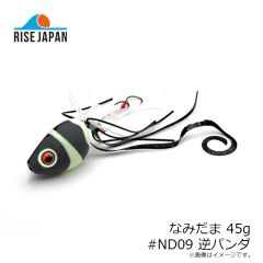 ライズジャパン　なみだま 45g #ND09 ギャクパンダ