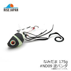 ライズジャパン　なみだま 80g #ND03 オレンジゴールド