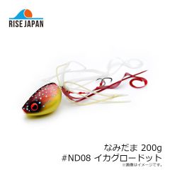 ライズジャパン　なみだま 200g #ND08 イカグロードット