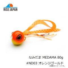 ライズジャパン なみだま MEDAMA 60g #ND10 チャートオレンジ