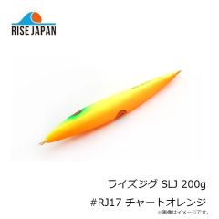 ライズジャパン　ライズジグ SLJ 200g #RJ13 グリーンゴールドゼブラグロー