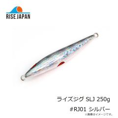 ライズジャパン　ライズジグ SLJ 200g #RJ13 グリーンゴールドゼブラグロー