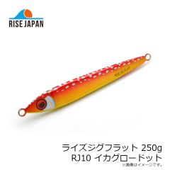 ライズジャパン　ライズジグフラット 175g #RJ15 リアグロー