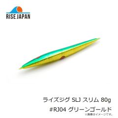 ライズジャパン ライズジグ SLJ スリム 80g #RJ01 シルバー