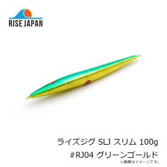 ライズジャパン ライズジグ SLJ スリム 100g #RJ04 グリーンゴールド