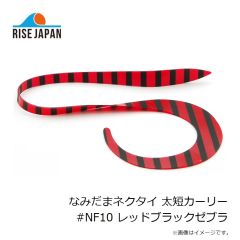 ライズジャパン　なみだまネクタイ どでカーリー #ND15 チャートオレンジチェック