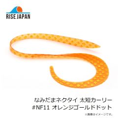 ライズジャパン　なみだまネクタイ どでカーリー #ND10 レッドブラックゼブラ