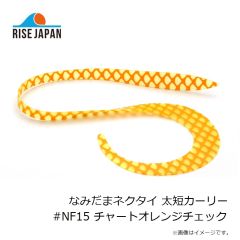 ライズジャパン　なみだまネクタイ 太短カーリー #NF15 チャートオレンジチェック