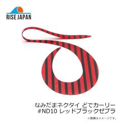 ライズジャパン　なみだまネクタイ どでカーリー #ND10 レッドブラックゼブラ