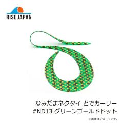 ライズジャパン　なみだまネクタイ どでカーリー #ND10 レッドブラックゼブラ