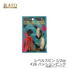 レイドジャパン　レベルスピン 1/2oz #26 パッションピンク