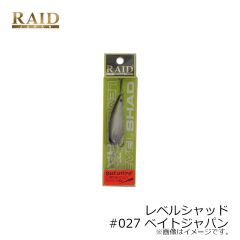 レイドジャパン　レベルシャッド #027 ベイトジャパン
