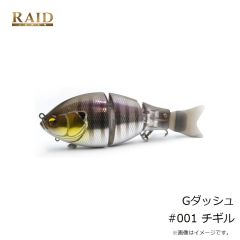 レイドジャパン　Gダッシュ #001 チギル