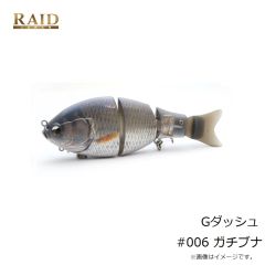 レイドジャパン　Gダッシュ #006 ガチブナ