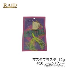 レイドジャパン　マスタブラスタ  12g #10 レモンパワー