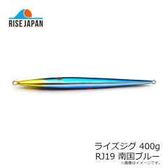 ライズジャパン　ライズジグ 300g #RJ19 南国ブルー
