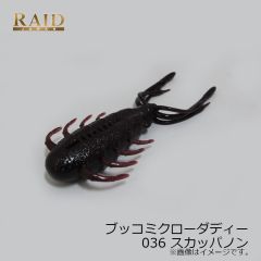 ハリミツ　US-10P オーロラビーズ ピンク 4mm